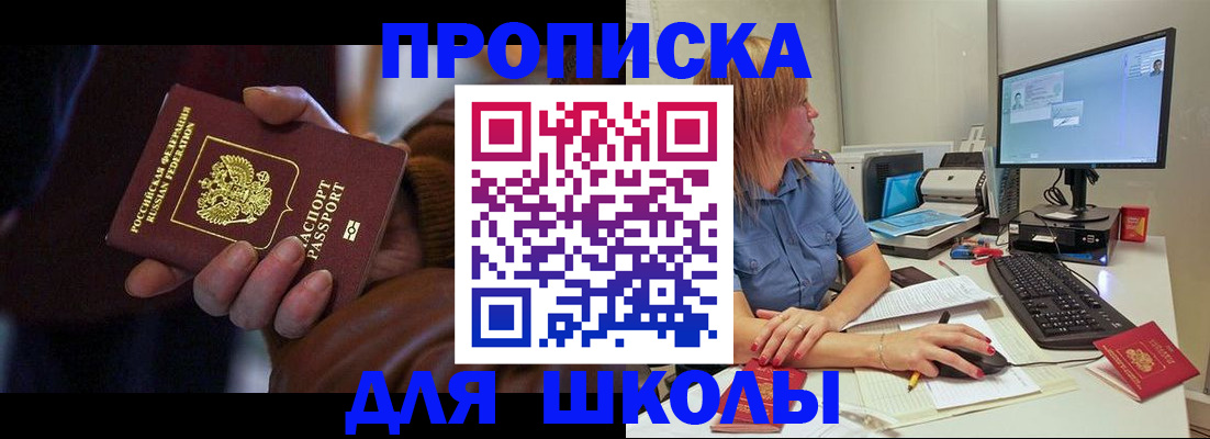 временная регистрация в квартире в Верхней Салде