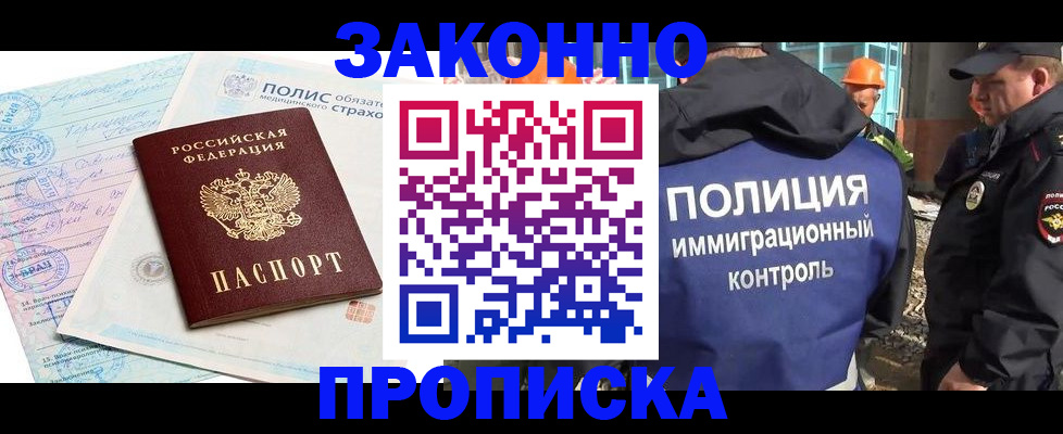 прописка для школы в Верхней Салде